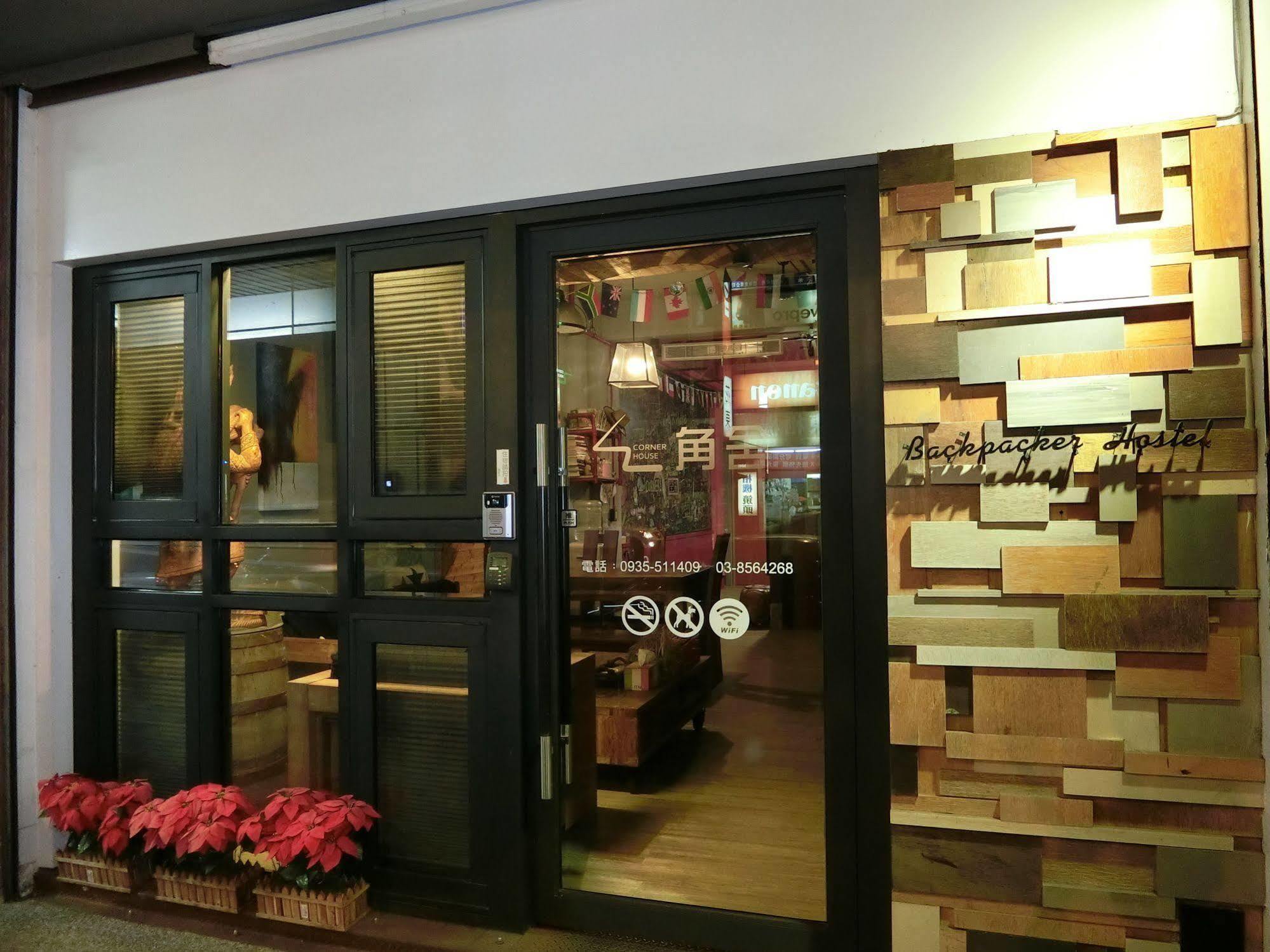 角舍背包客棧 -近火車站 Hostel Hualien City Exterior foto
