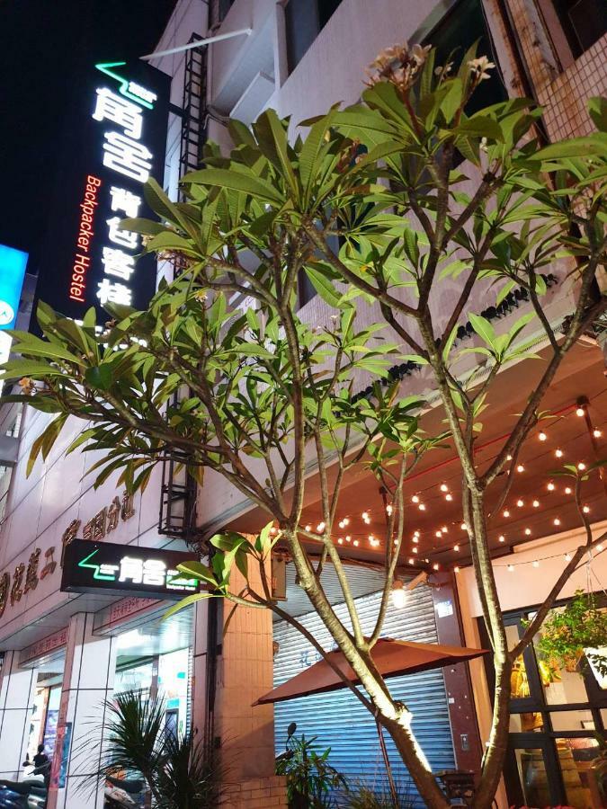 角舍背包客棧 -近火車站 Hostel Hualien City Exterior foto